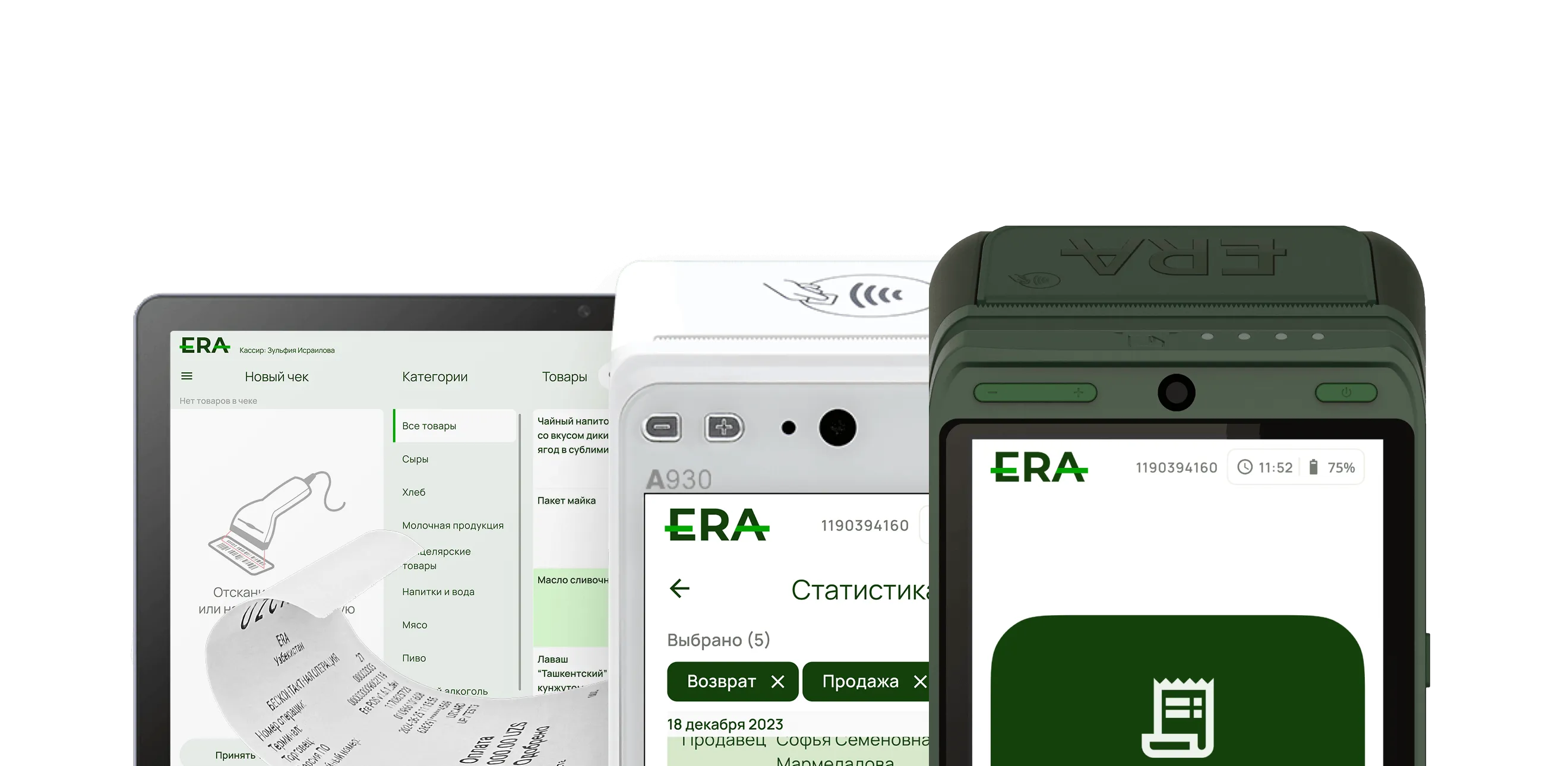 Distribyutorlar — markirovka bilan oson